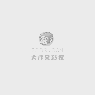 齐天大圣之大圣归来